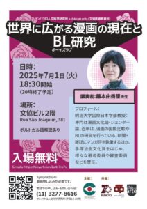 イベント告知画像