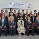 佳子さまと記念撮影をする教師や同センター役員の皆さん