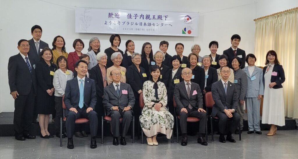 佳子さまと記念撮影をする教師や同センター役員の皆さん