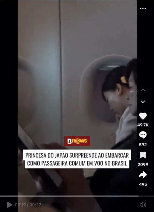 佳子さまがカンポ・グランデに移動する機内でうたた寝する様子を投稿した動画に、１６日時点で約５万人のブラジル人が❤️をクリックした（https://www.tiktok.com/@bnewsoficial/video/7515084128040095032）