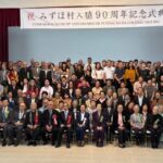 記念式典後、昼食会前に出席者300人全員で撮った集合写真
