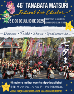 七夕祭り