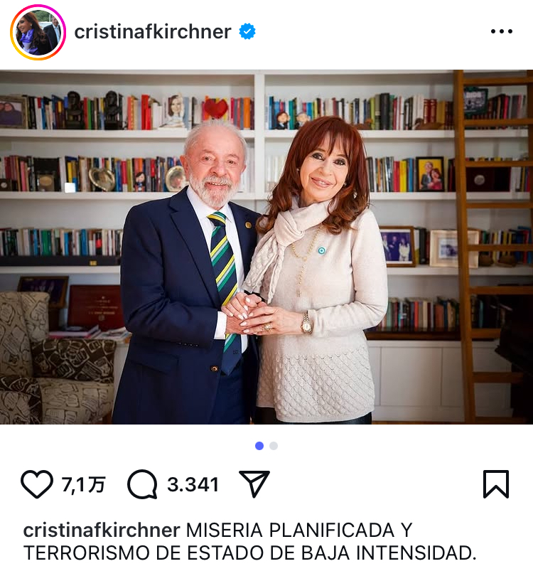 ３日午後、クリスチーナ氏の自宅を訪問したルーラ大統領（Foto: Instagram @cristinafkirchner）